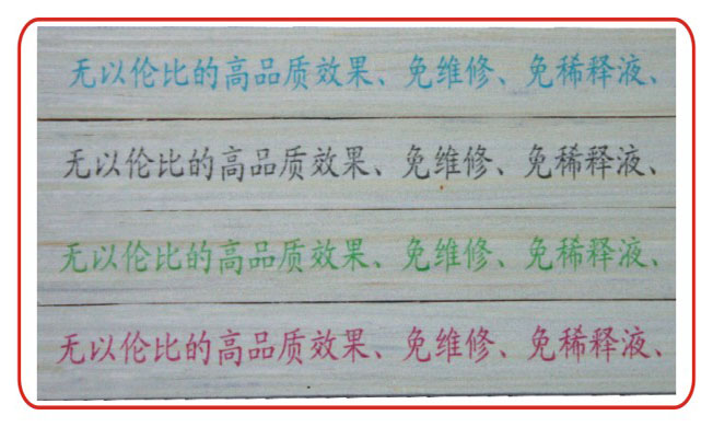 手持噴碼機(jī)打印效果